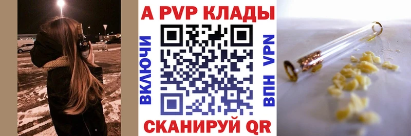 Альфа ПВП СК  Агрыз 