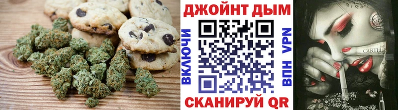 Cannafood конопля Агрыз