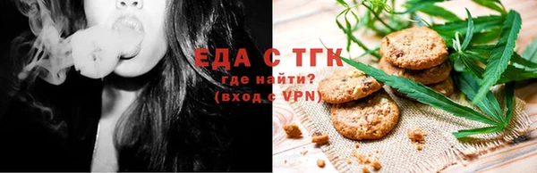 каннабис Абдулино
