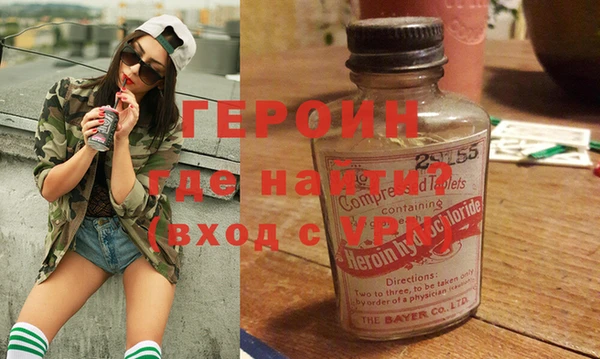 кокаин Абаза