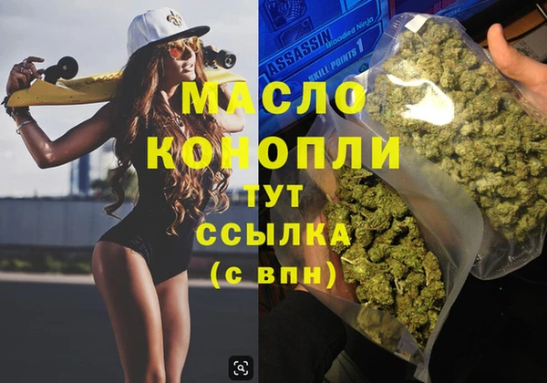 каннабис Абдулино