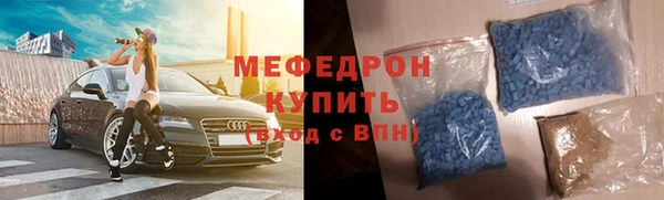кокаин Абаза