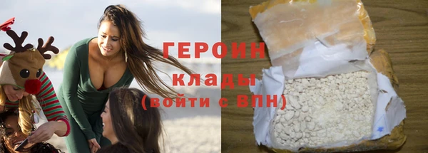 кокаин Абаза