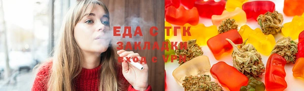 кокаин Абаза