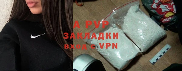 кокаин Абаза