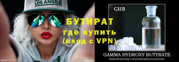 крисы Абинск