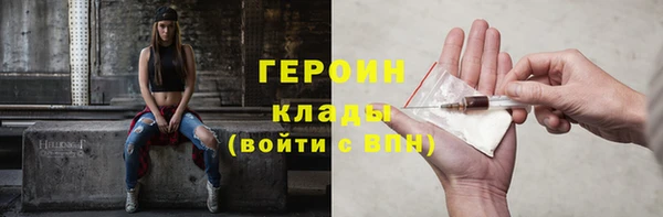 кокаин Абаза