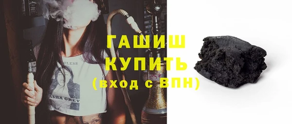 каннабис Абдулино