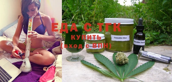 каннабис Абдулино