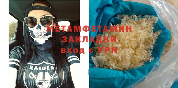 кокаин Абаза