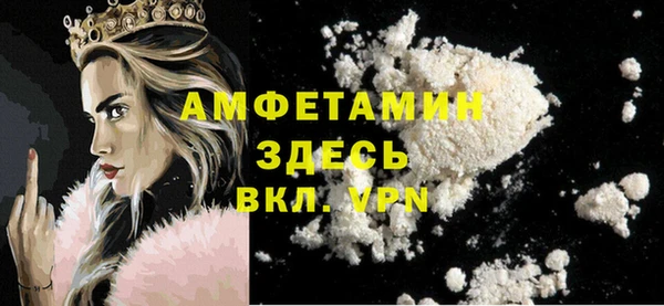 кокаин Абаза