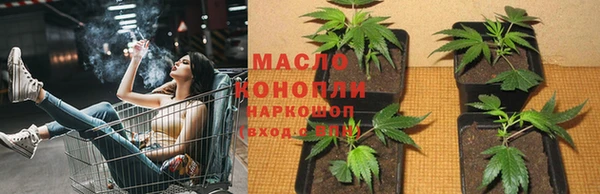 кокаин Абаза