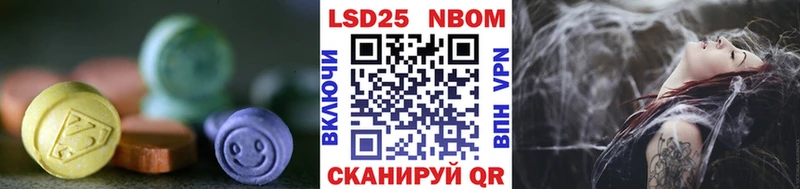 LSD-25 экстази ecstasy Агрыз