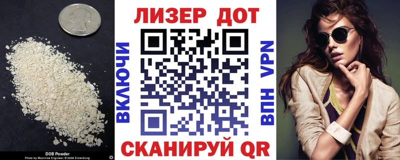 ЛСД экстази кислота  Агрыз 