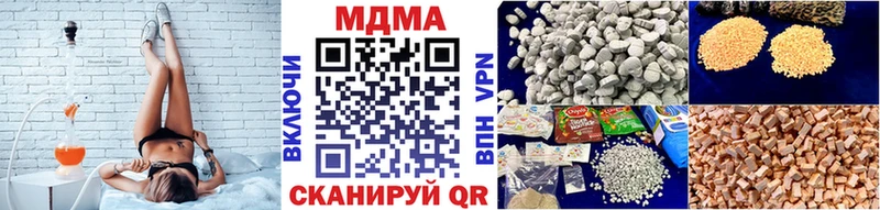 MDMA молли  цена наркотик  MEGA   Агрыз 