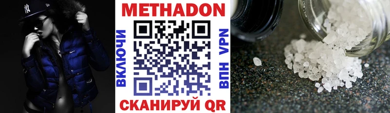 где можно купить наркотик Агрыз МЕТАДОН мёд
