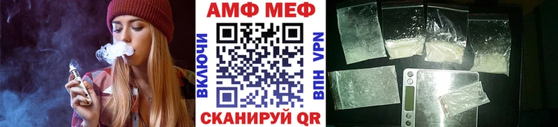 где продают KRAKEN онион МЕТАМФЕТАМИН Декстрометамфетамин 99.9% Агрыз