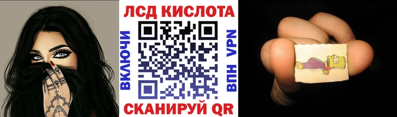 Марки 25I-NBOMe 1500мкг Агрыз