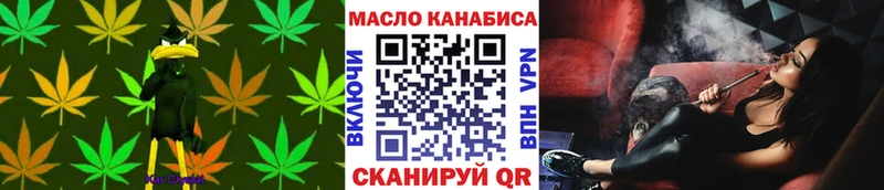 ТГК концентрат  hydra как войти  Агрыз 